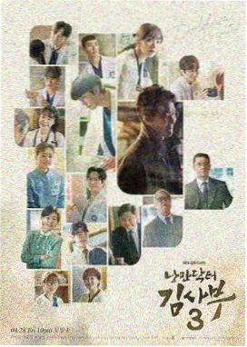 那英演唱会观众席侧拍画面