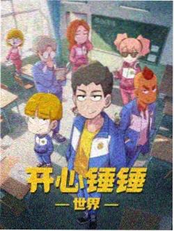 那英演唱会返场时刻画面